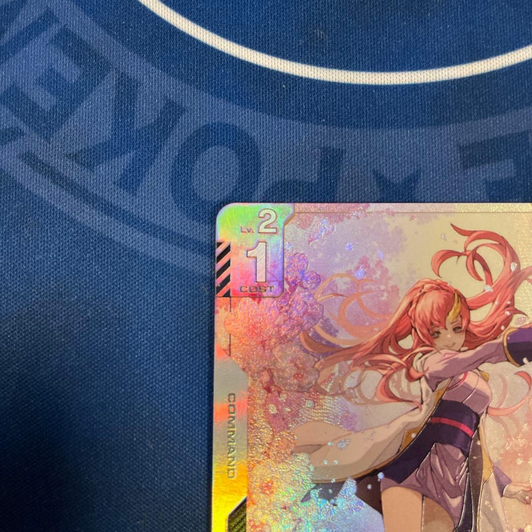 【美品】溢れる慈愛 β版 パラレル U+ G001-118