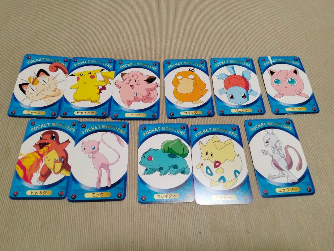 ポケモンDXカードゲーム てれびくん2月号ふろく