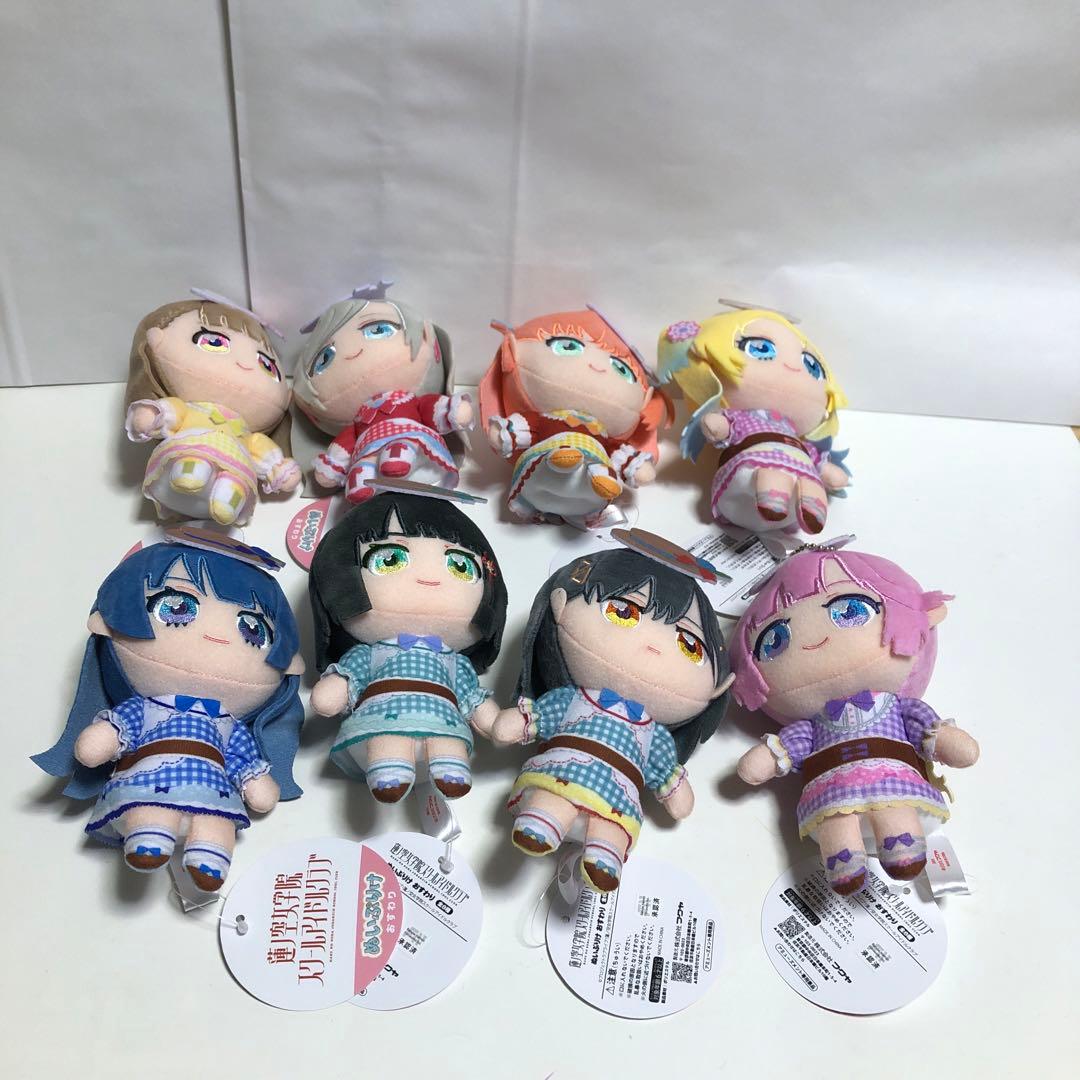 ラブライブ！蓮ノ空女学院スクールアイドルクラブ ぬいぷりけおすわり 百生吟子