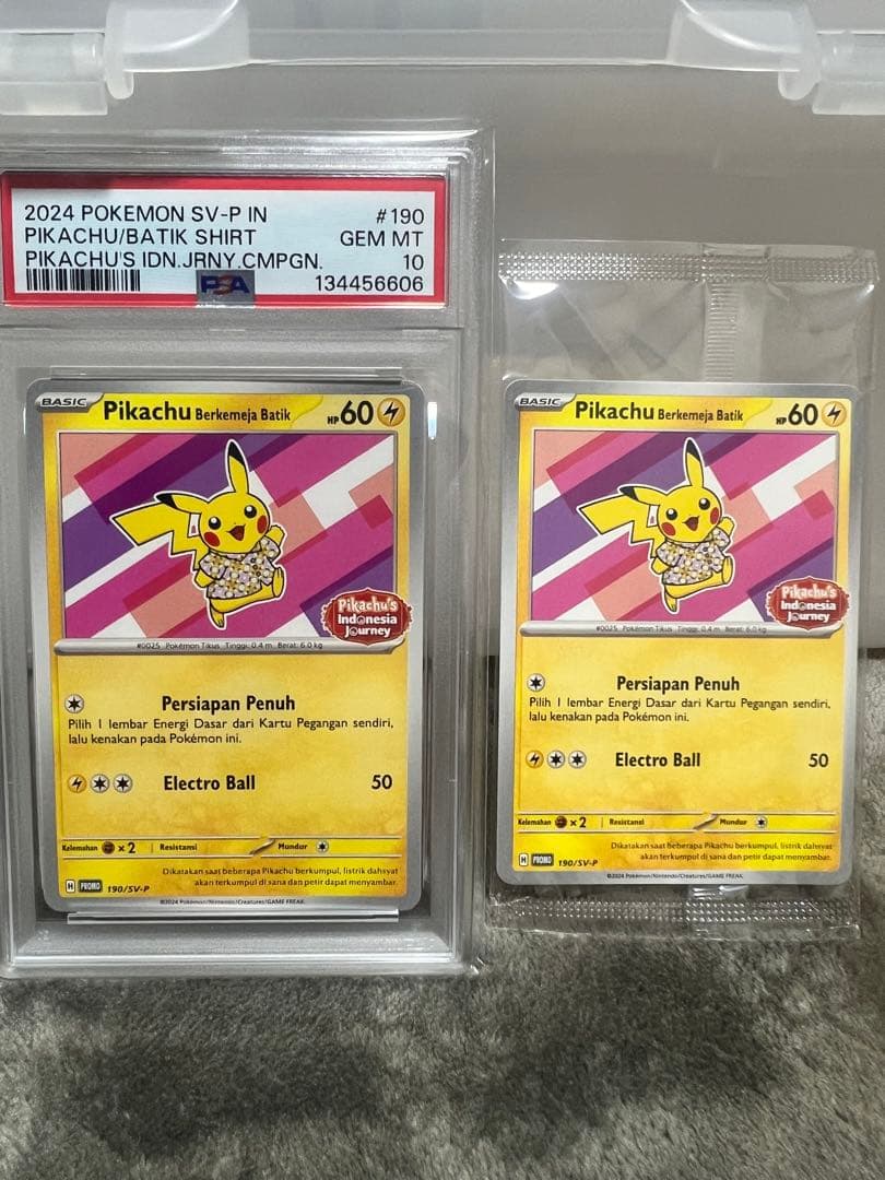 バティックシャツのピカチュウ PROMO 190/SV-P