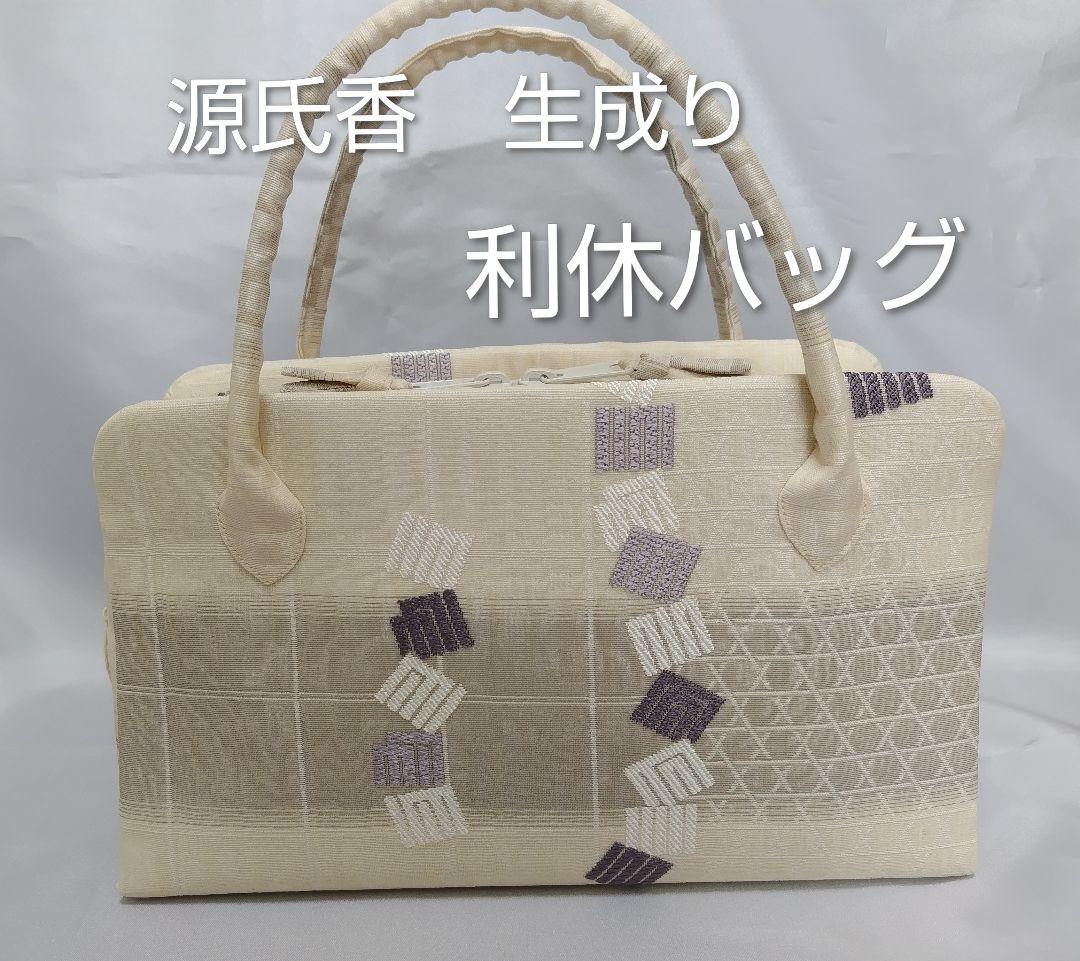 生成り　源氏香 利休バッグ　和装バッグ