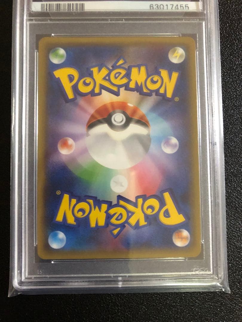 ピカチュウ ポケモンパン DAIICHI PAN PROMO PSA10