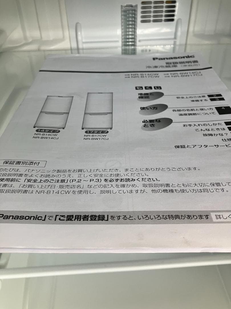 【福岡市限定】一人暮らし家電セット♬お引っ越し日時にお届け致します♬配送設置無料