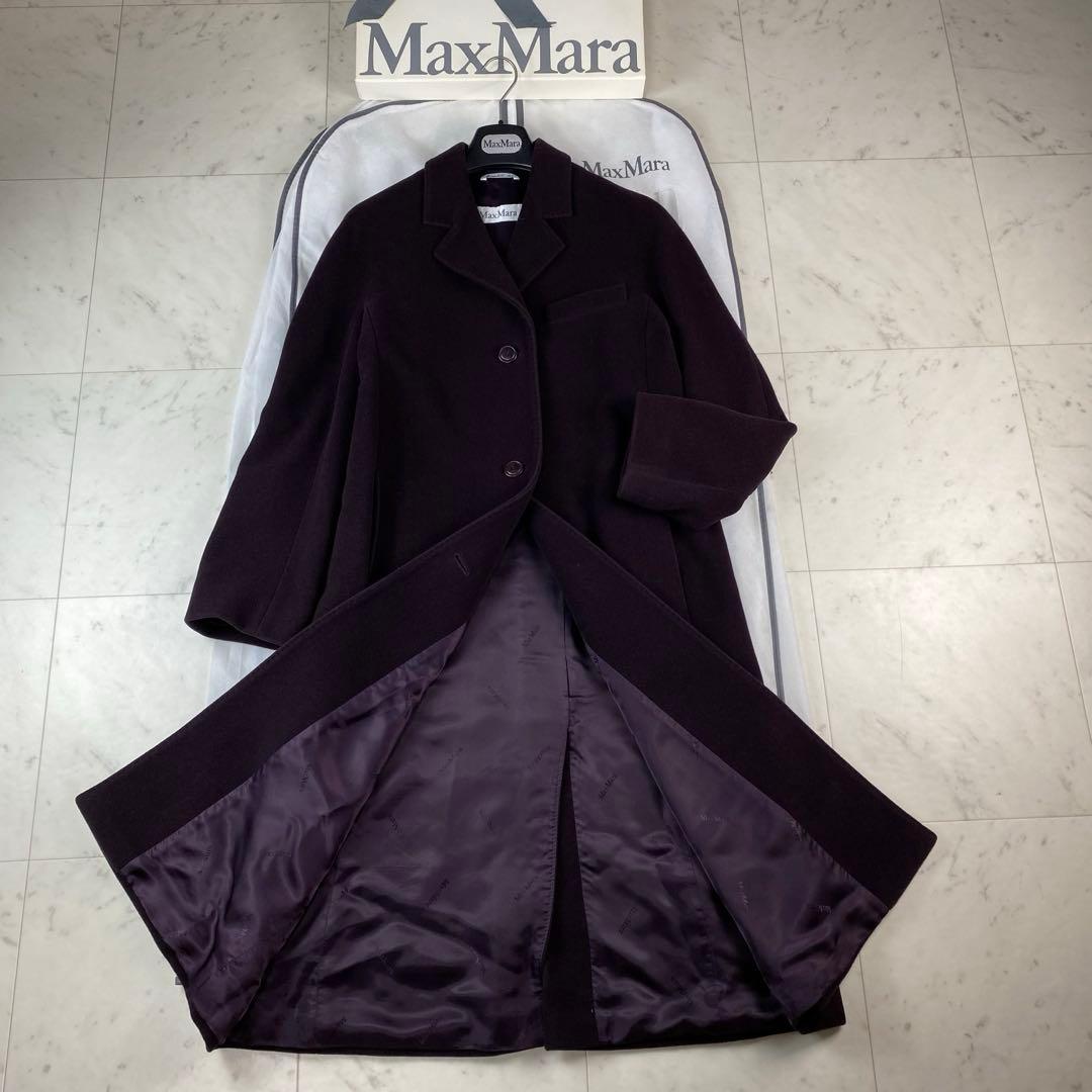 アンゴラ混◎マックスマーラ　白タグ　チェスターコート　マキシ丈　ロング