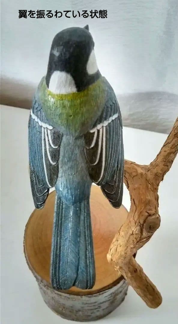 バードカービング　シジュカラ　オス、メス