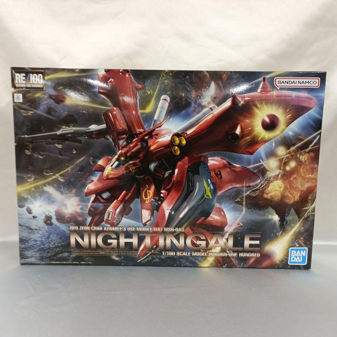 1/100 RE/100 MSN-04II ナイチンゲール