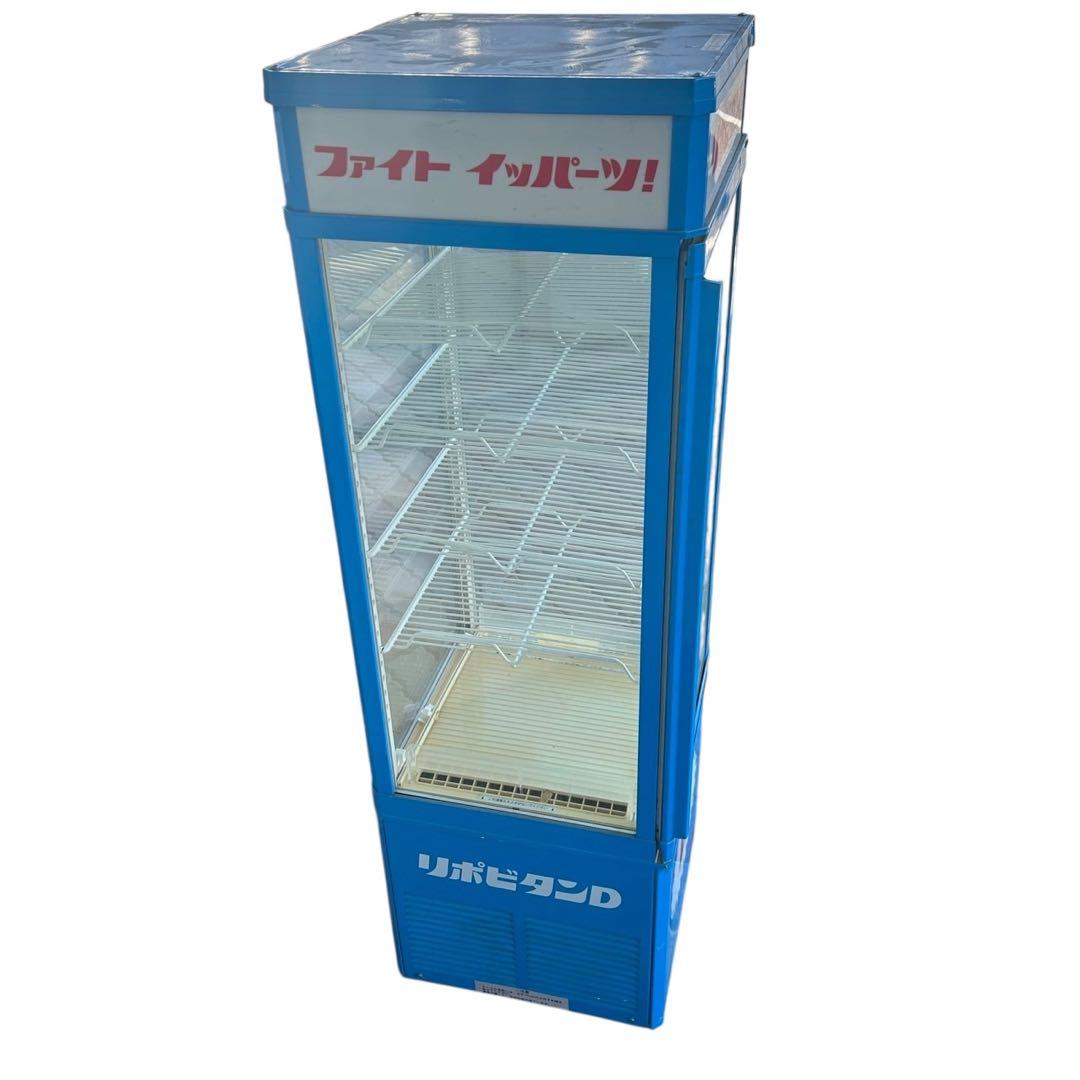 ⭐️SANYO 大正製薬 リポビタンD 冷蔵庫 SSR-165BN 通電確認済み