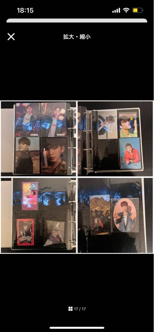 SEVENTEEN トレカ まとめ売り