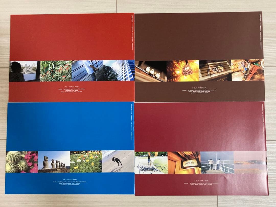 スピッツ　会報　No.37〜61