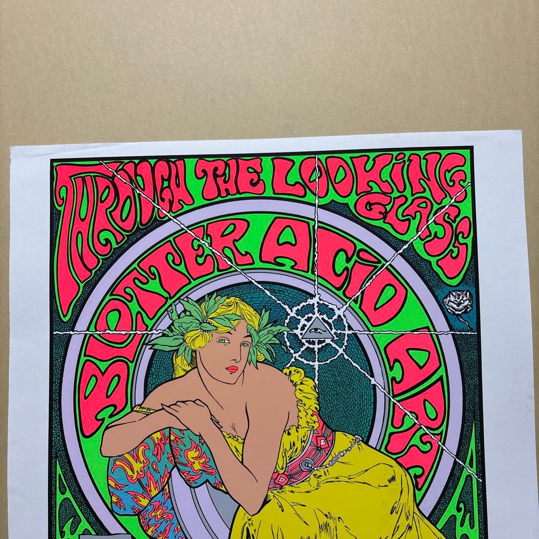 KOZIK Through The Looking Glass シルクスクリーン