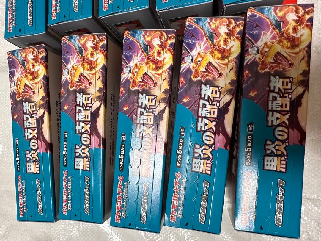 ポケモンカード 黒炎の支配者 10boxシュリンクなし
