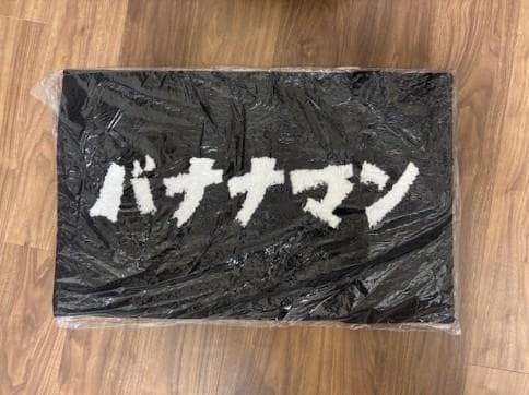 バナナマン ラグマット 2025 バナナマン ポップアップストア 新品未使用