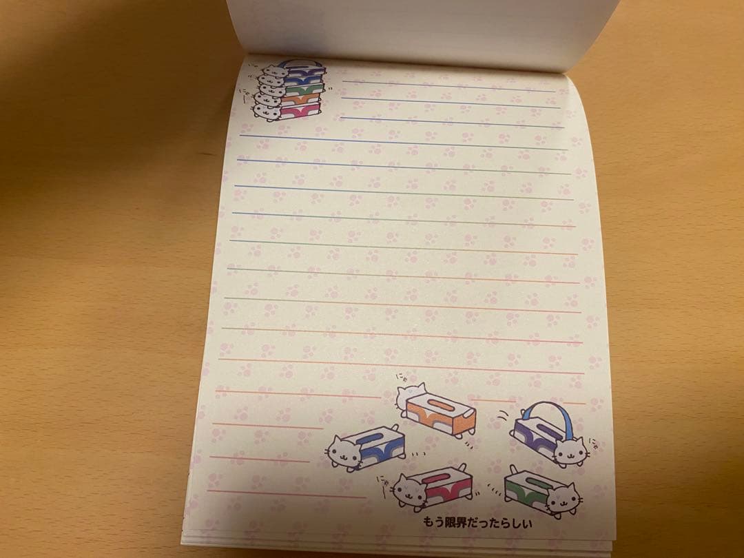 にゃんにゃんにゃんこ　サンエックス　メモ帳　希少　平成レトロ