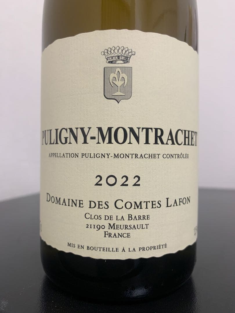 コント・ラフォン ピュリニー・モンラッシェ 2022 Comtes Lafon