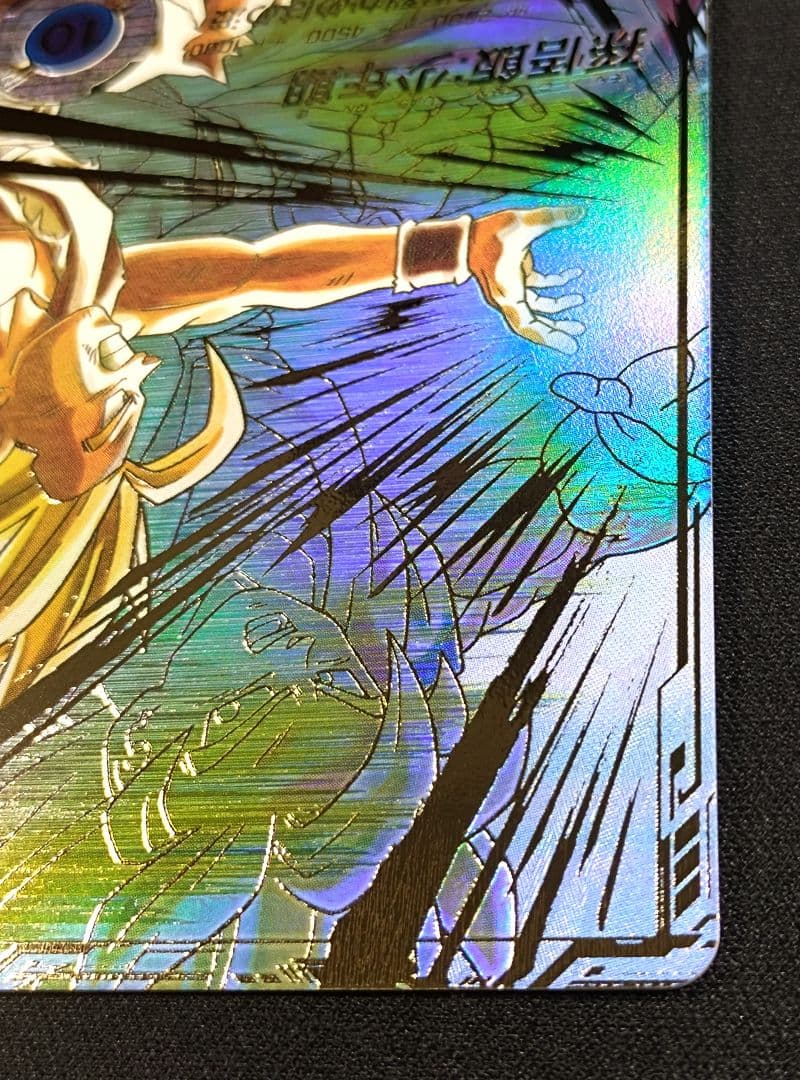 DBSDV 5弾　SDV5-008 GDR☆ 孫悟飯：少年期 / パラレル