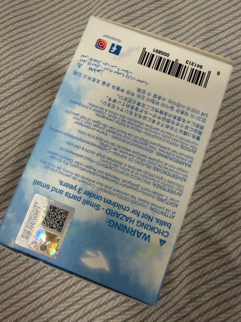 Nyota I am the seasonsシリーズ シークレット