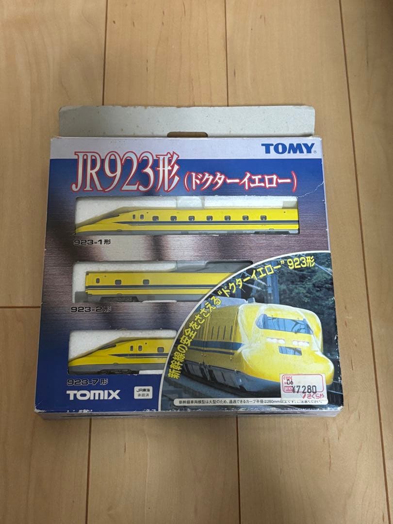 tomix JR923形ドクターイエロー基本セット