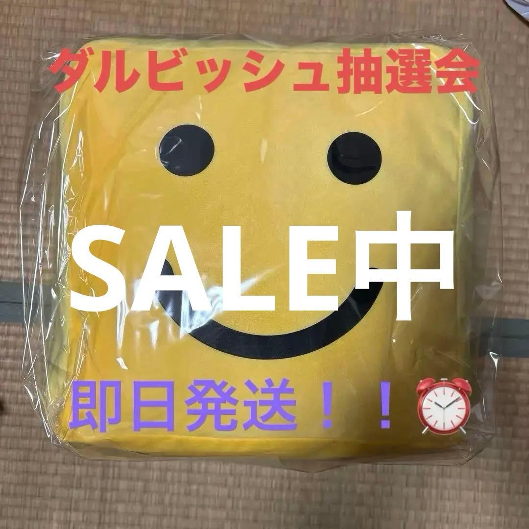 調子くんでかクッション　ダルビッシュセレクション