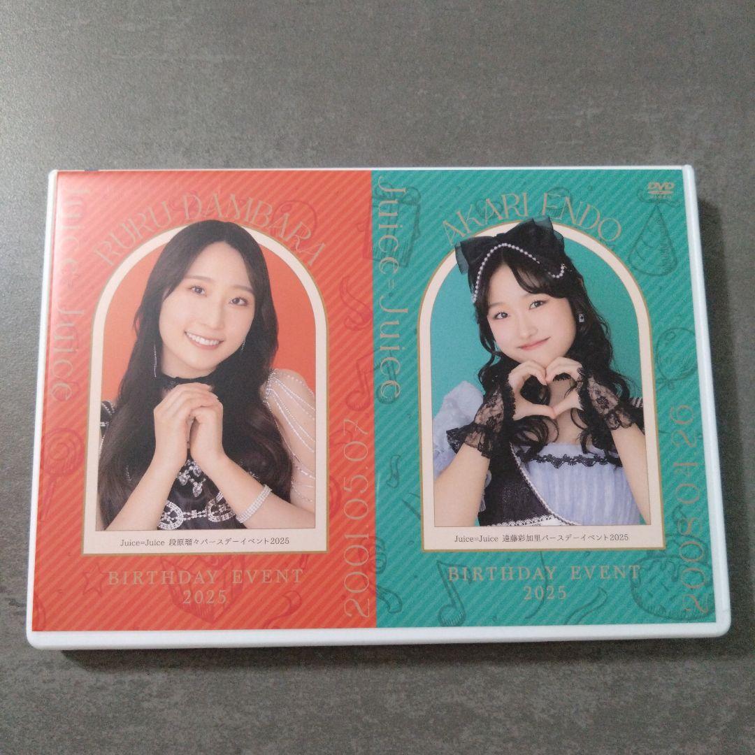 段原瑠々　遠藤彩加里バースデーイベント2025