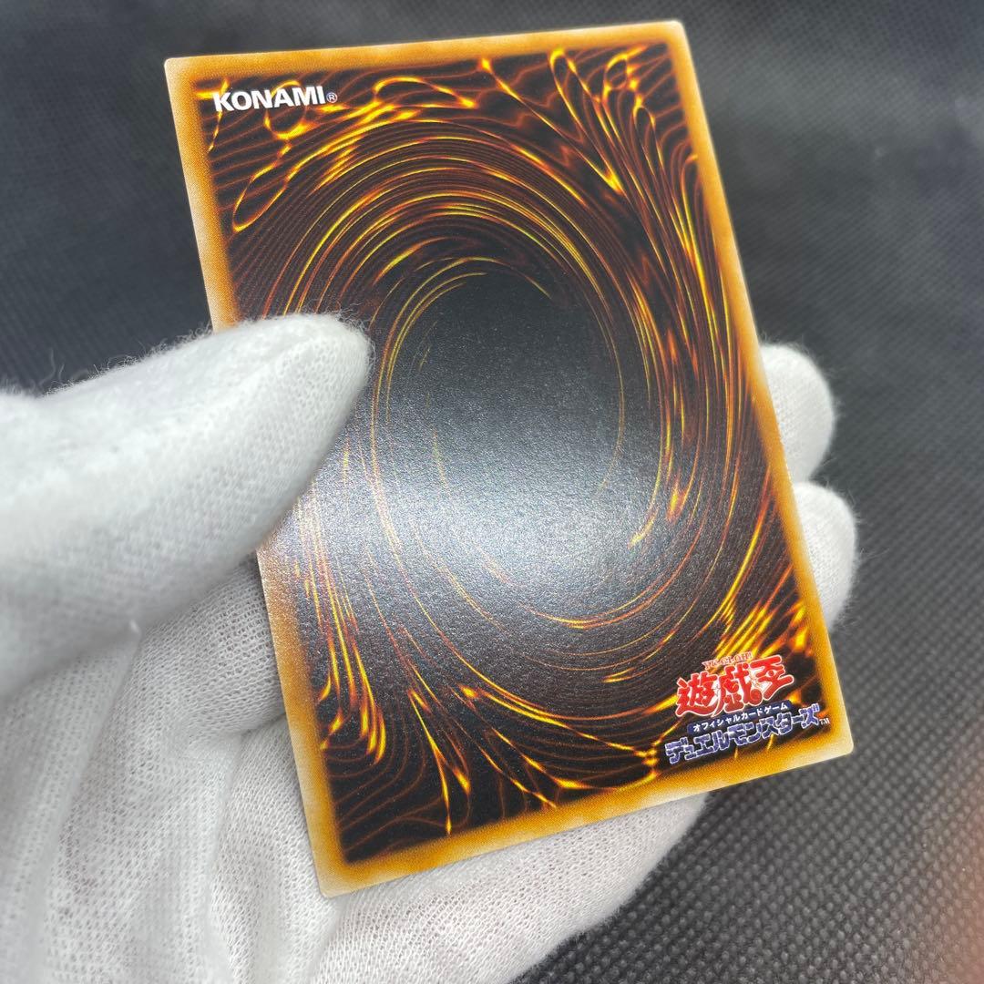 【美品】　初期　ゲート・ガーディアン　ウルトラレア