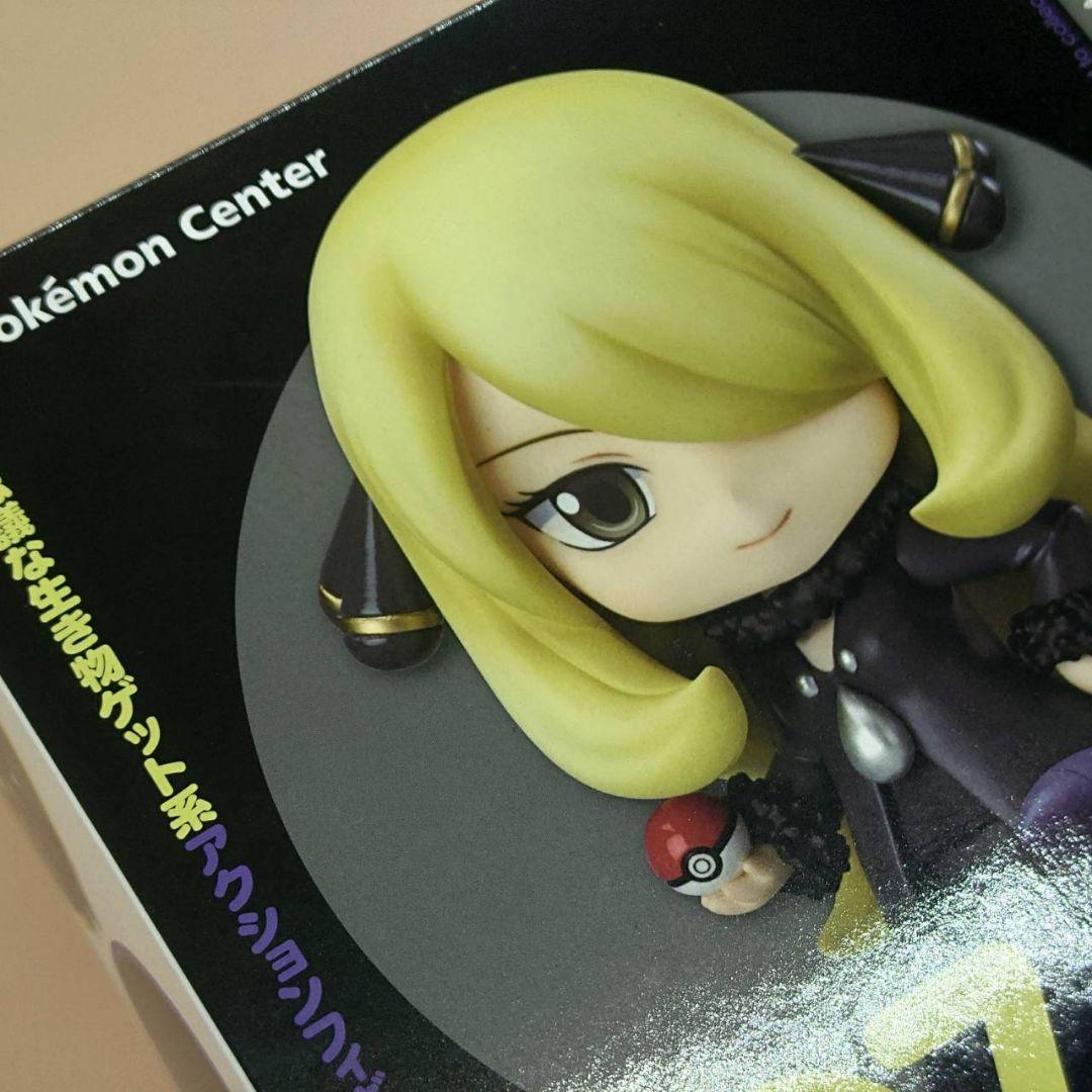 ねんどろいど シロナ　ポケモン　アクションフィギュア　ガブリアス