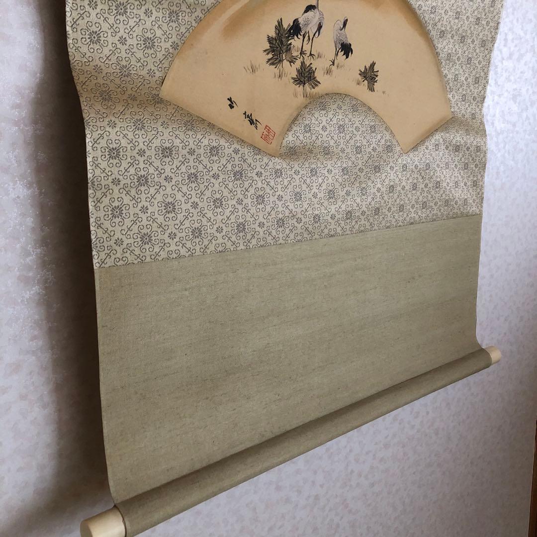 山下竹斎 肉筆 掛け軸 日本画