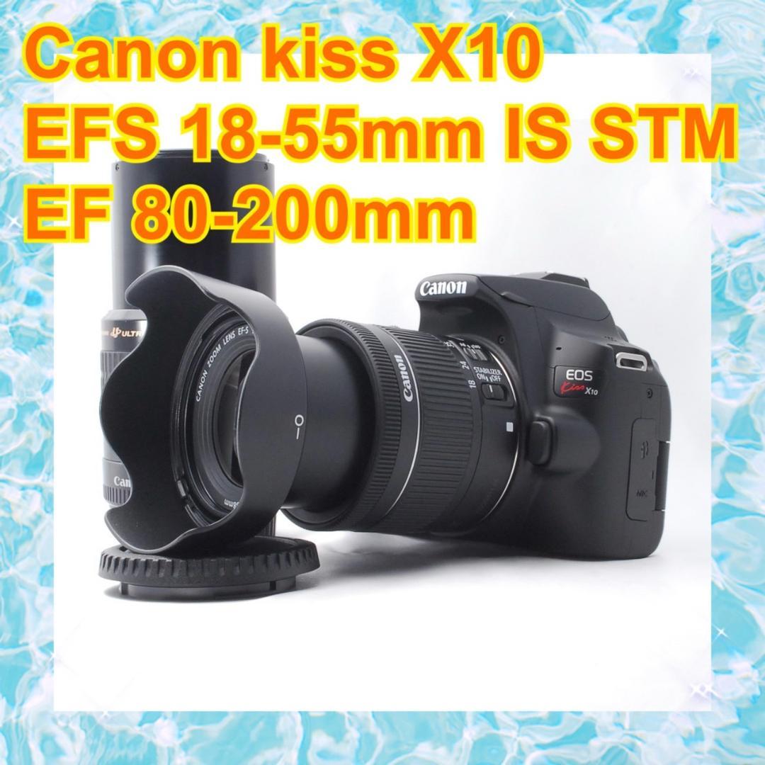 Canon kiss X10☆ダブルズームレンズ☆一眼レフ☆【✨フルセット♪】