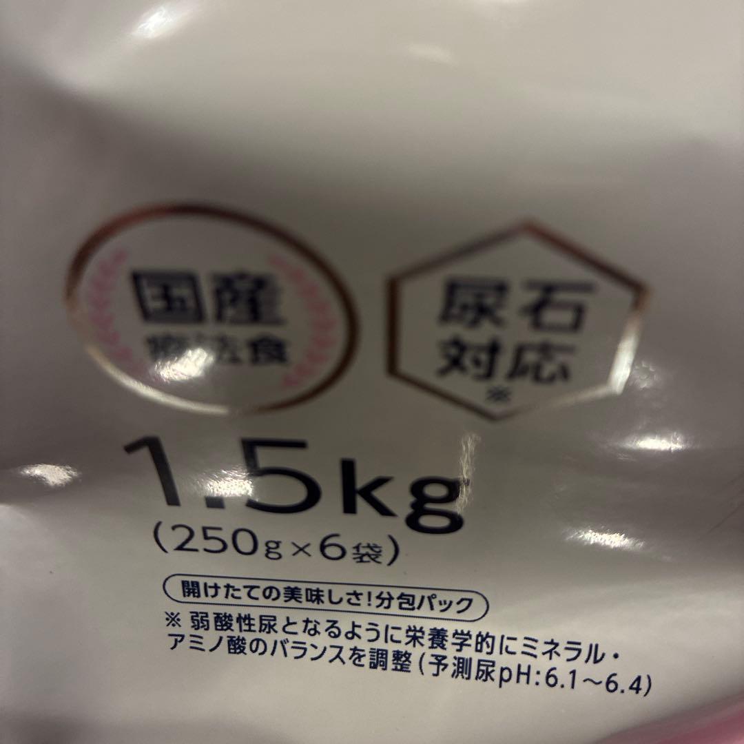 Dr's Care ストルバイトケア チキン 1.5kg✖️2袋