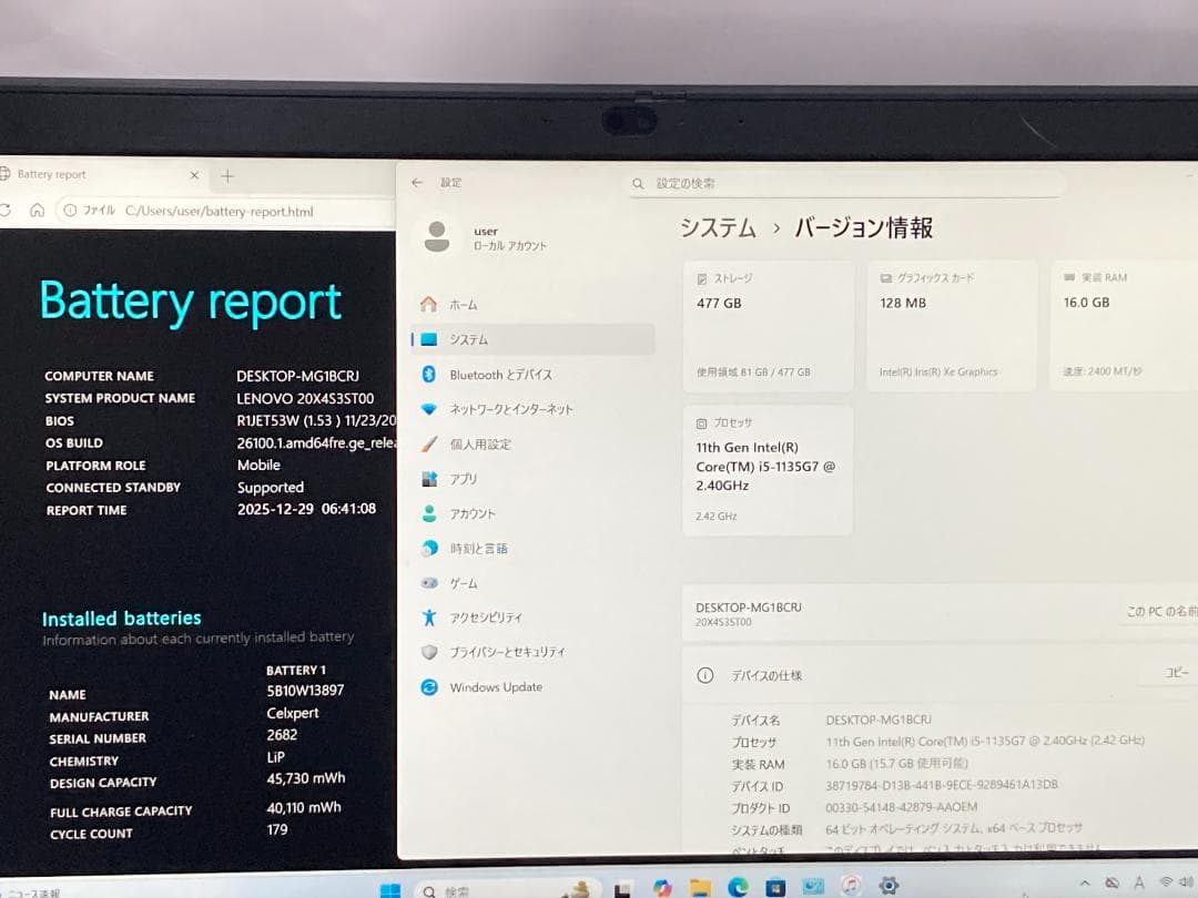 2022年製 第11世代i5/16GB/新品SSD512GB/Office