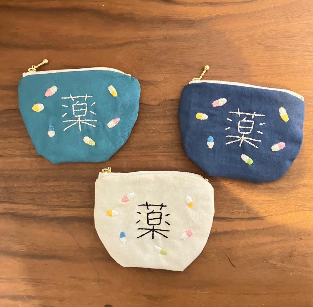 ななちゃんさま　専用ページ　薬ポーチ　刺繍　ハンドメイド