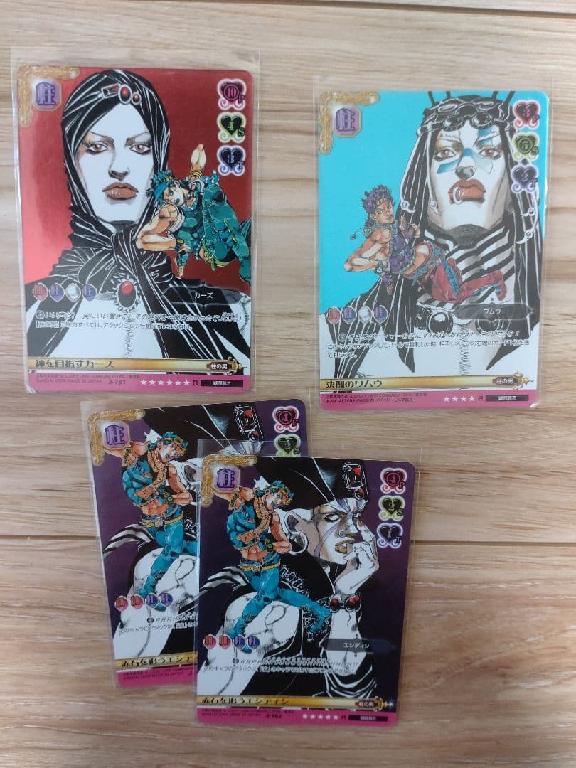 ジョジョabc　柱の男セット