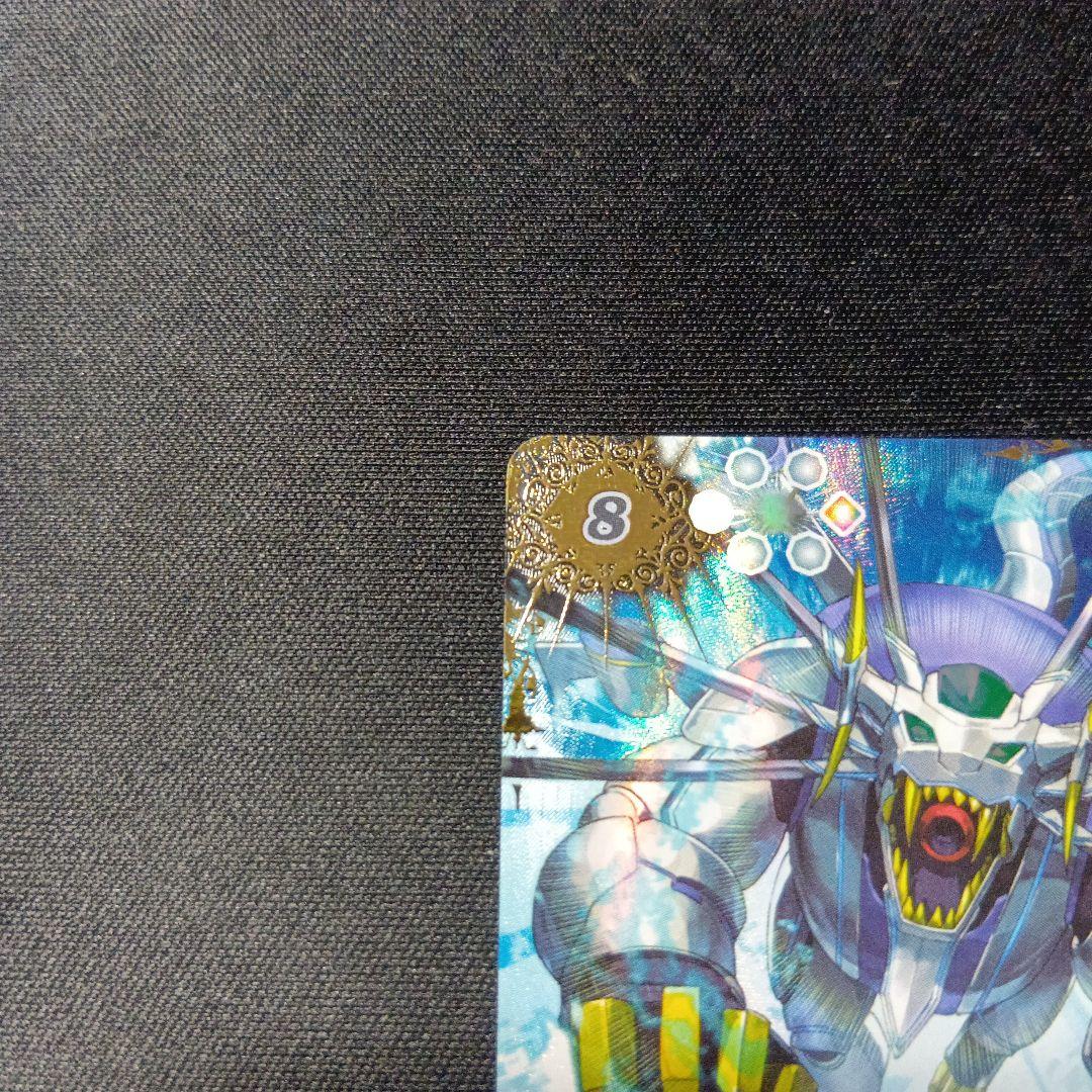 バトルスピリッツ　ストライクヴルム・レオxv シークレット