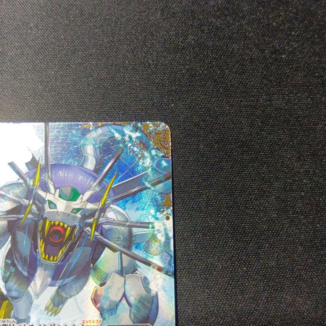 バトルスピリッツ　ストライクヴルム・レオxv シークレット