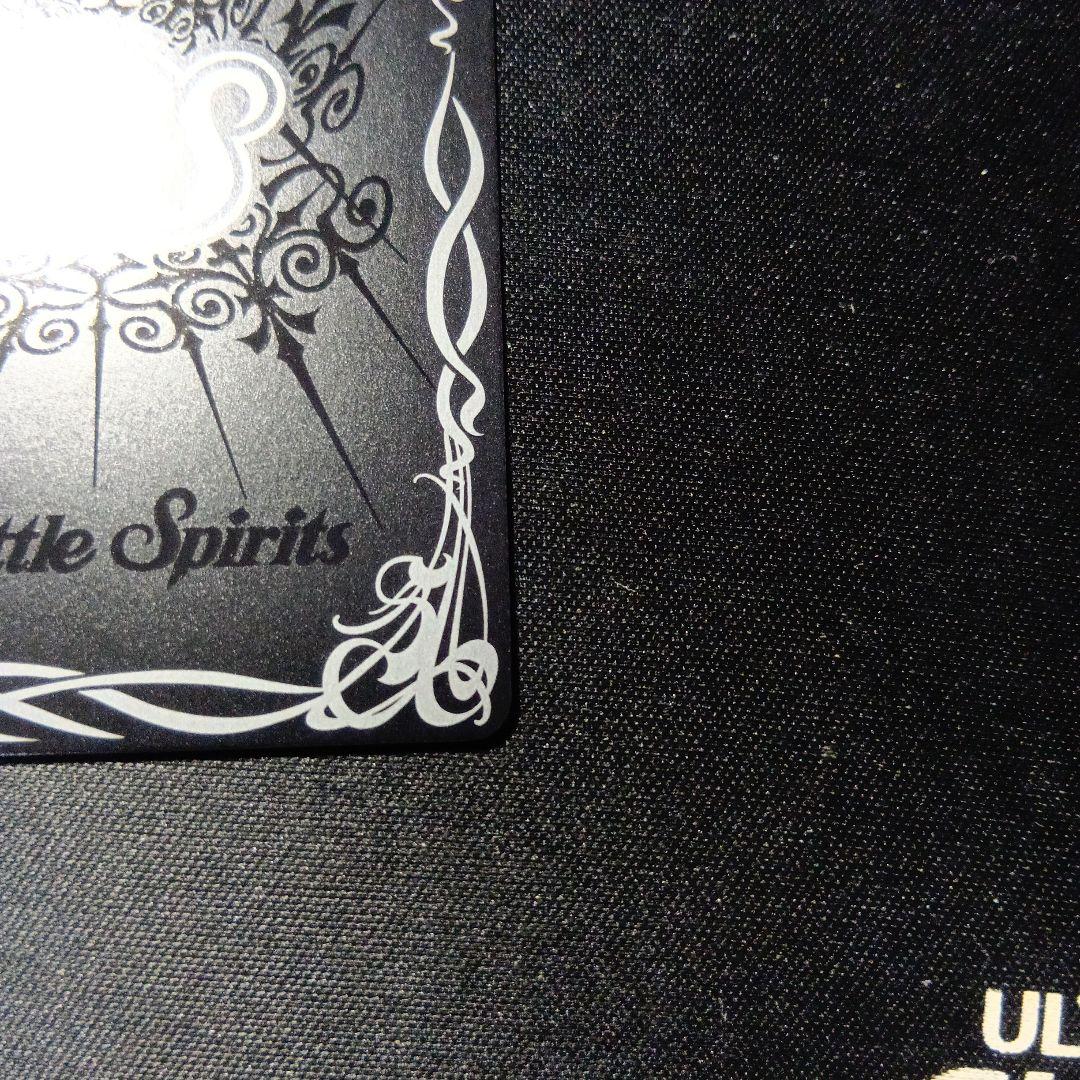 バトルスピリッツ　ストライクヴルム・レオxv シークレット