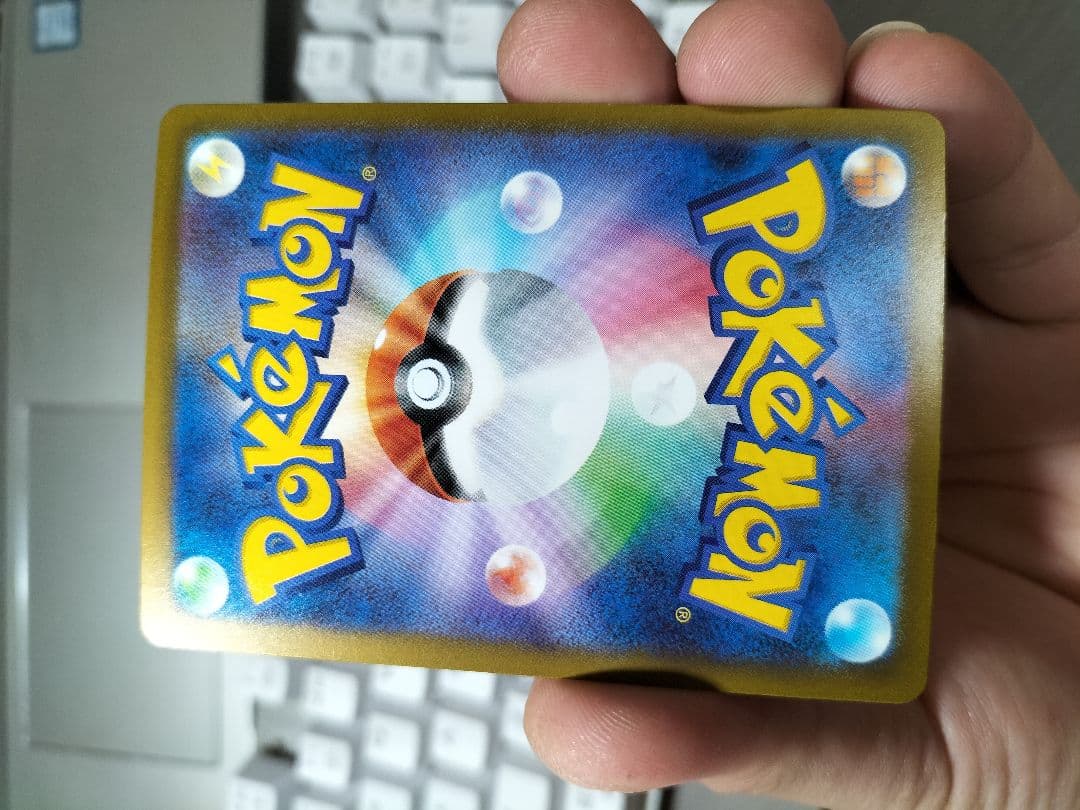 ゲンガーGX 350HP ポケモンカード