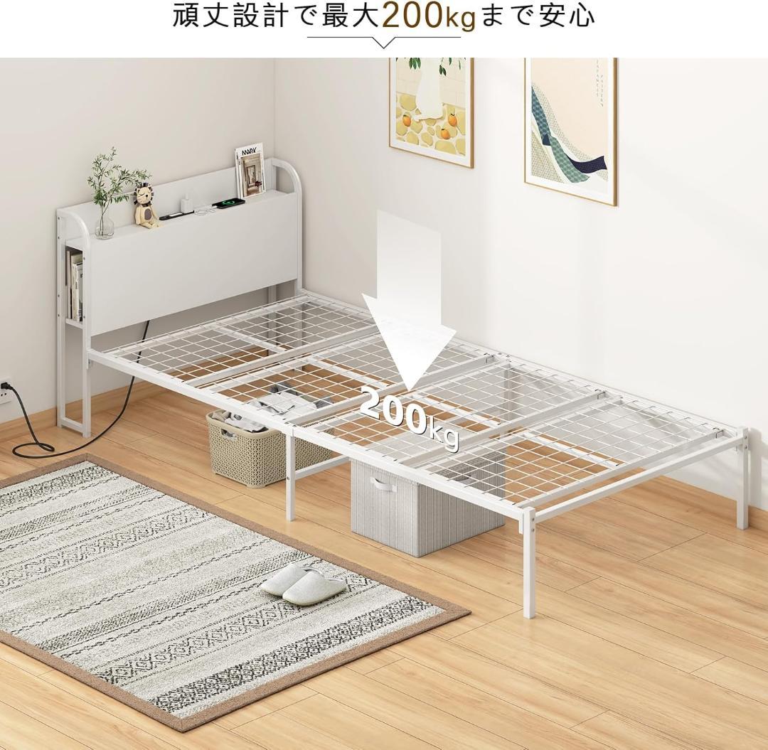 LunarLight ベッドフレーム シングル スチールパイプ製 ホワイト