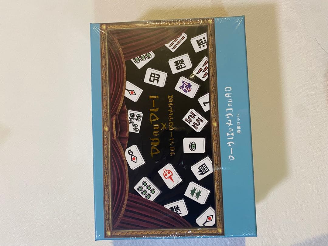 架空の国王家の麻雀セット／くっきー！×3COINS