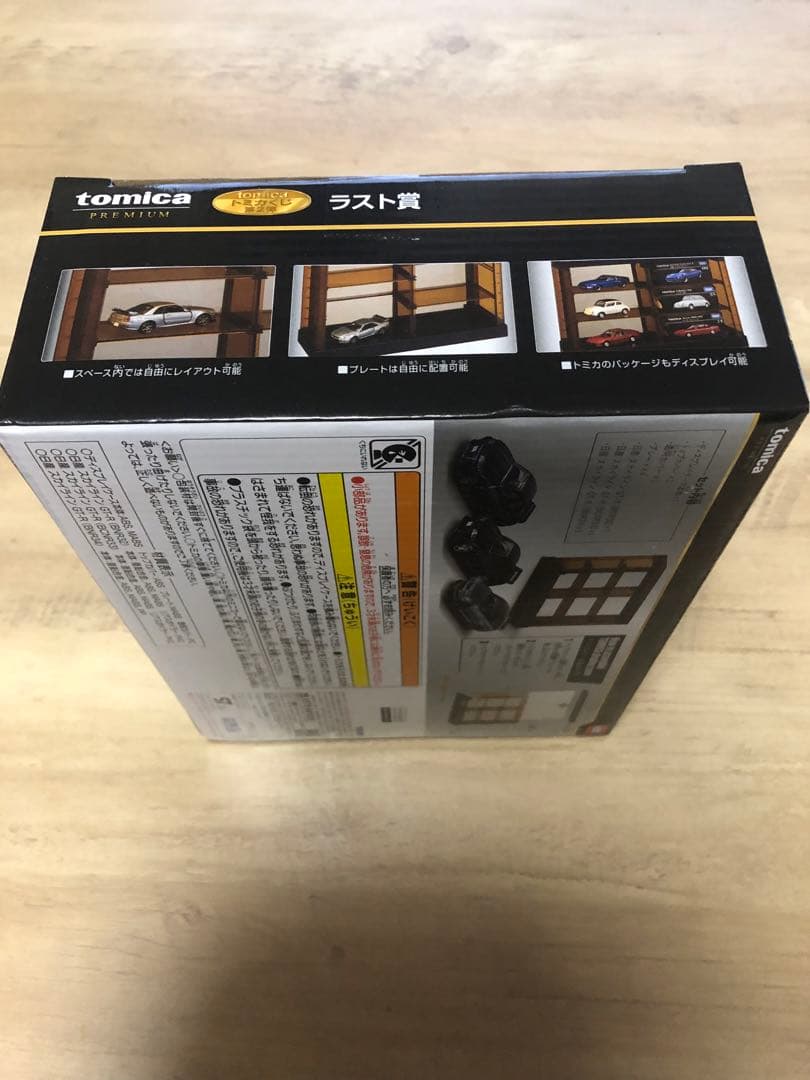 トミカセブンイレブンくじ第ニ弾　ラスト賞&コレクションN賞