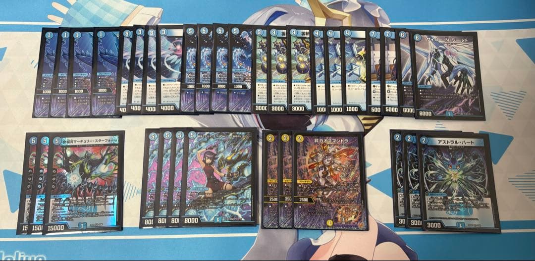 青単サイバー　デッキパーツ　デュエルマスターズ