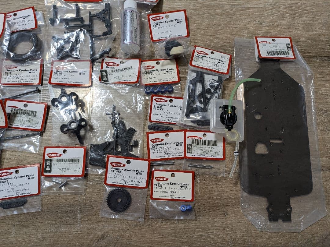 京商DBX、エンジンラジコン、未完成品