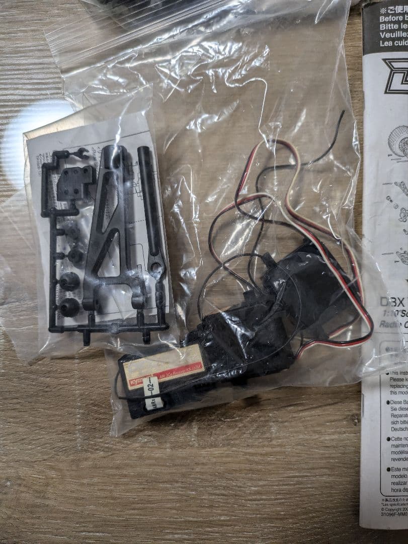 京商DBX、エンジンラジコン、未完成品