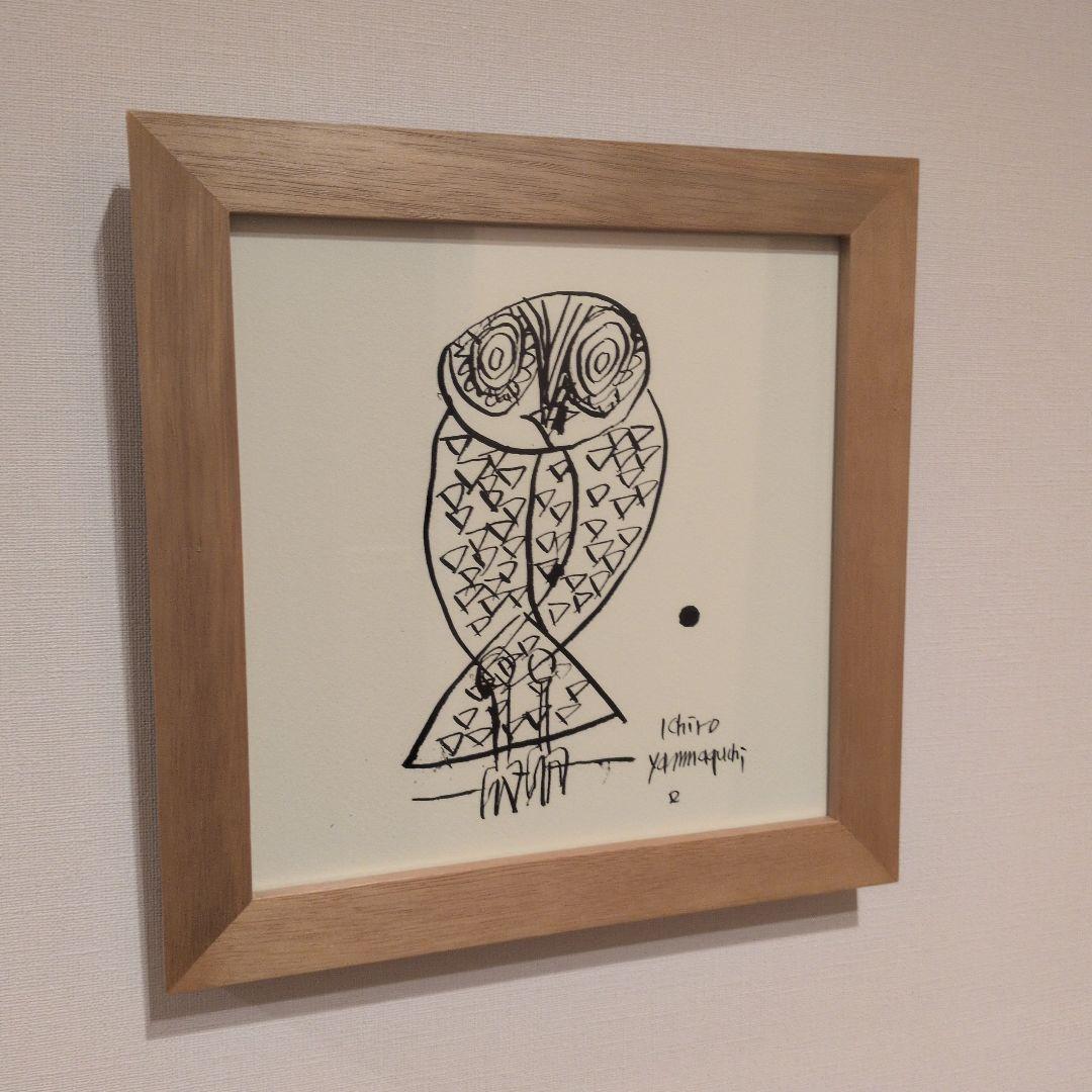 Ichiro Yamamuchi アート作品