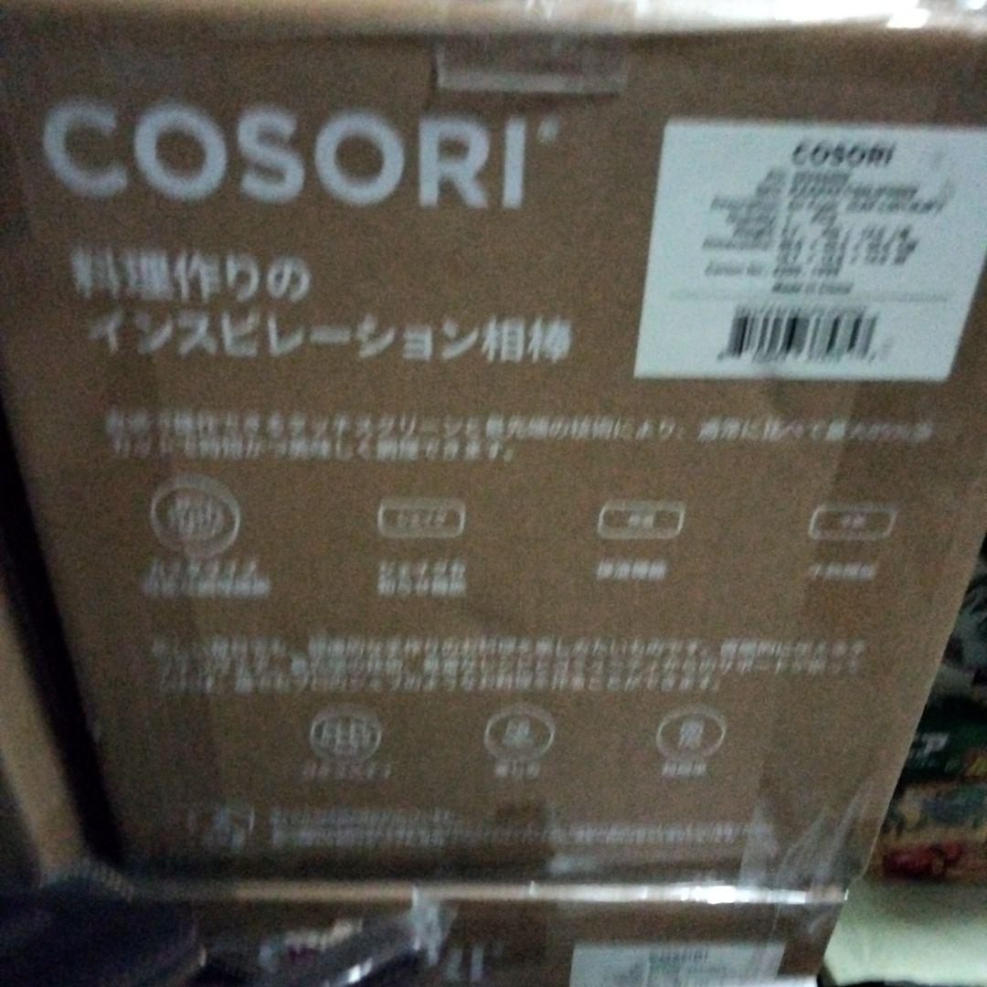 【未開封】COSORI Pro LE 4.7-Litre エアフライヤー