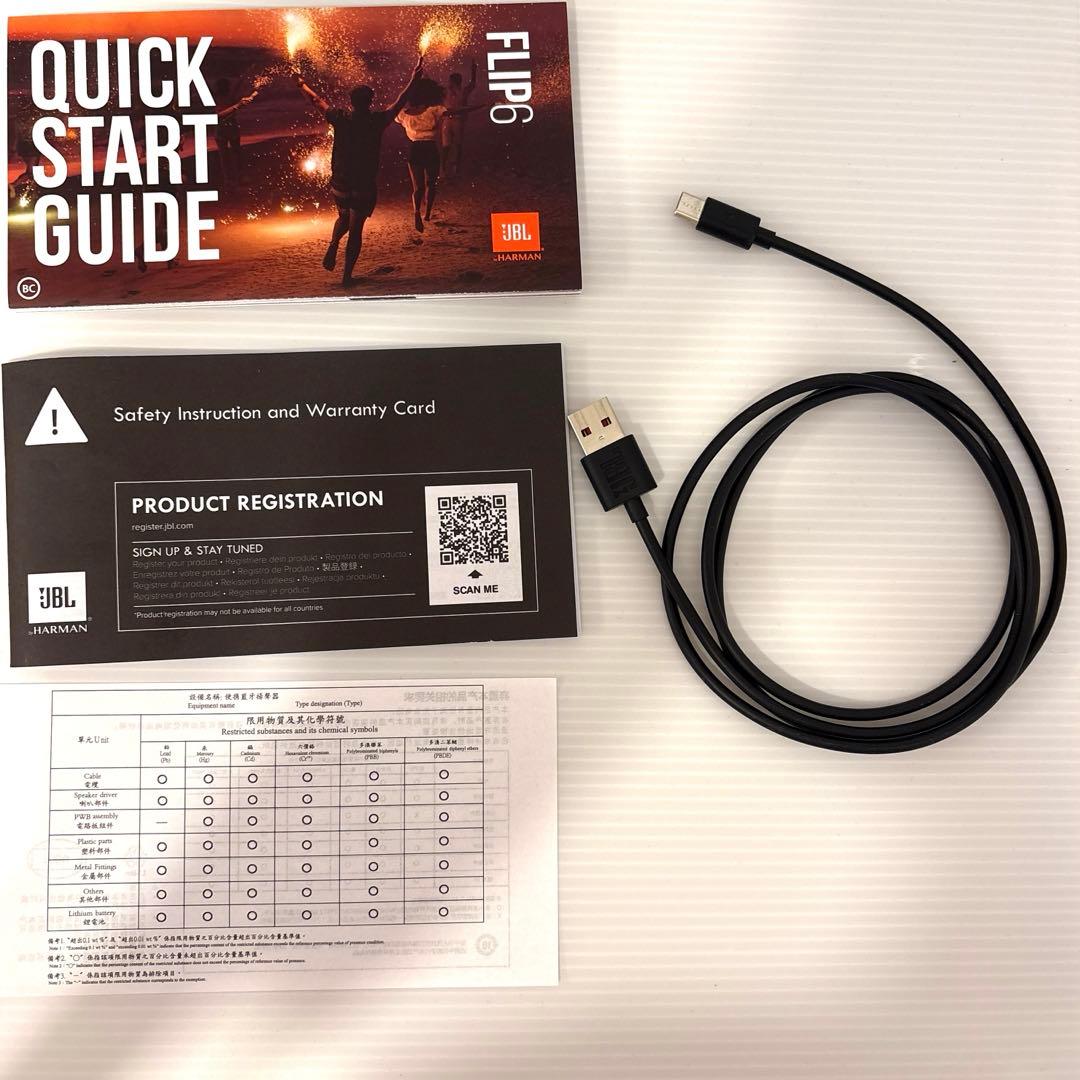 「まっつん」JBL FLIP6