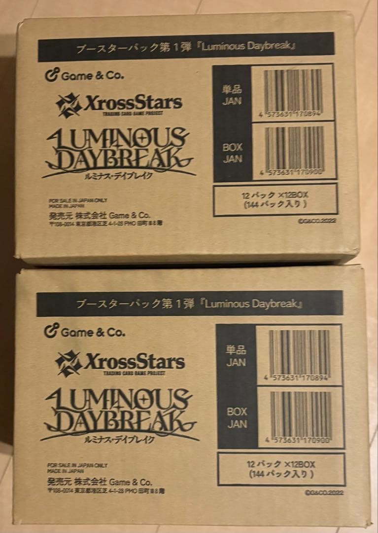 Xross Stars ルミナス・デイブレイク 未開封2カートン