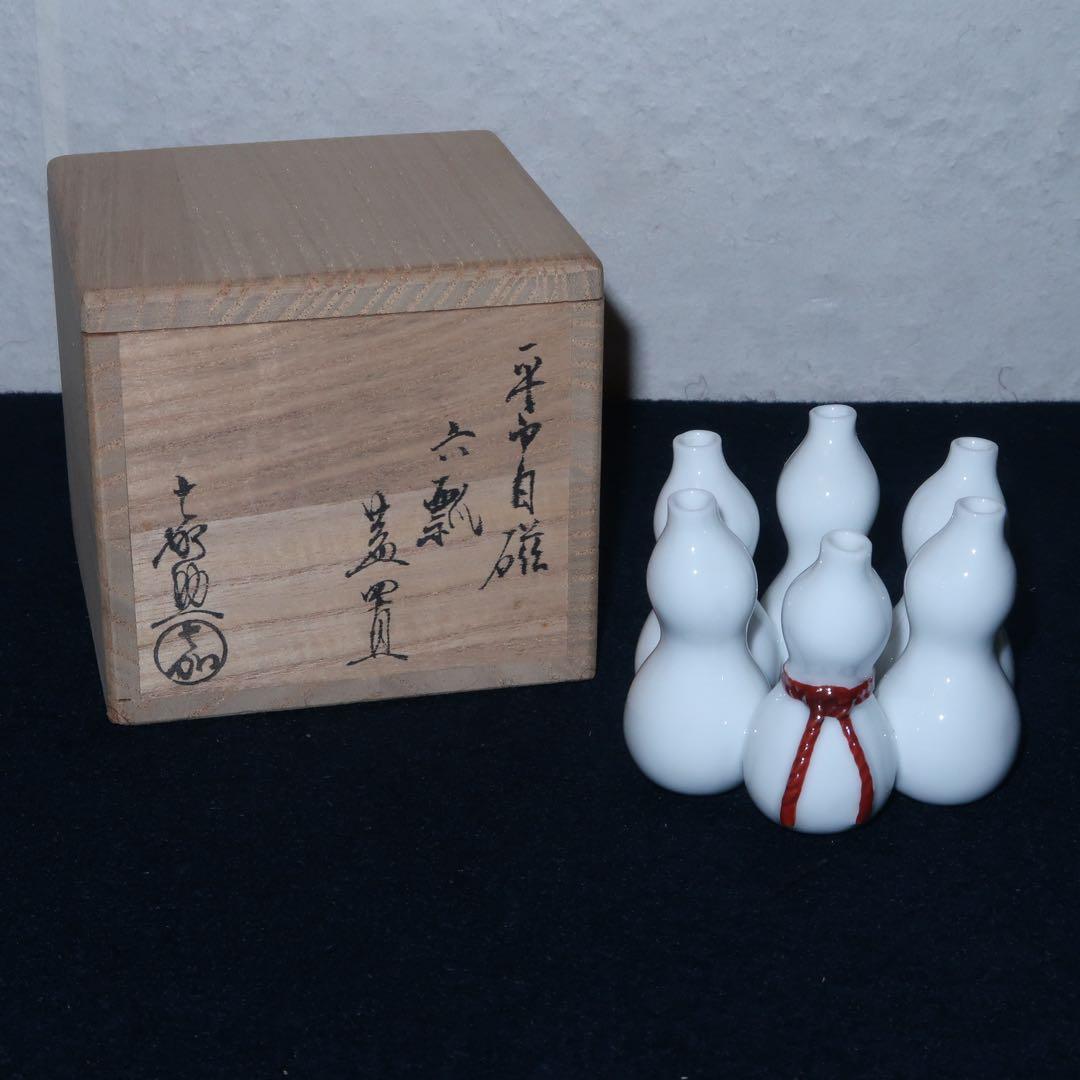 【茶道具】横石嘉助作　平戸白磁六瓢蓋置