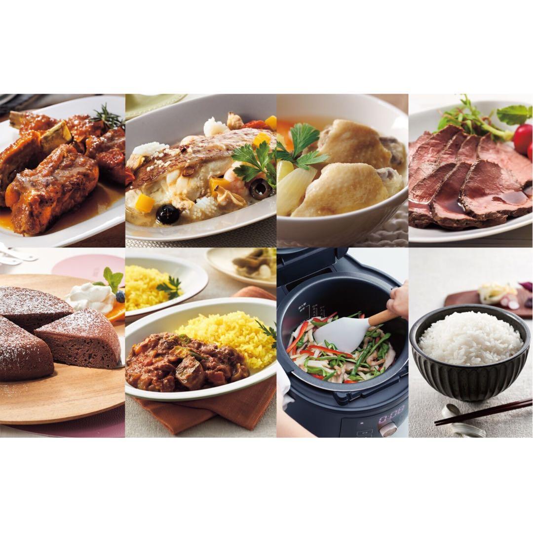 タイガー　電気圧力鍋 11役　2024年11月発売COK-B220