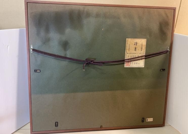 上村松園筆「待月」足立美術館蔵　手摺木版画　第８７番