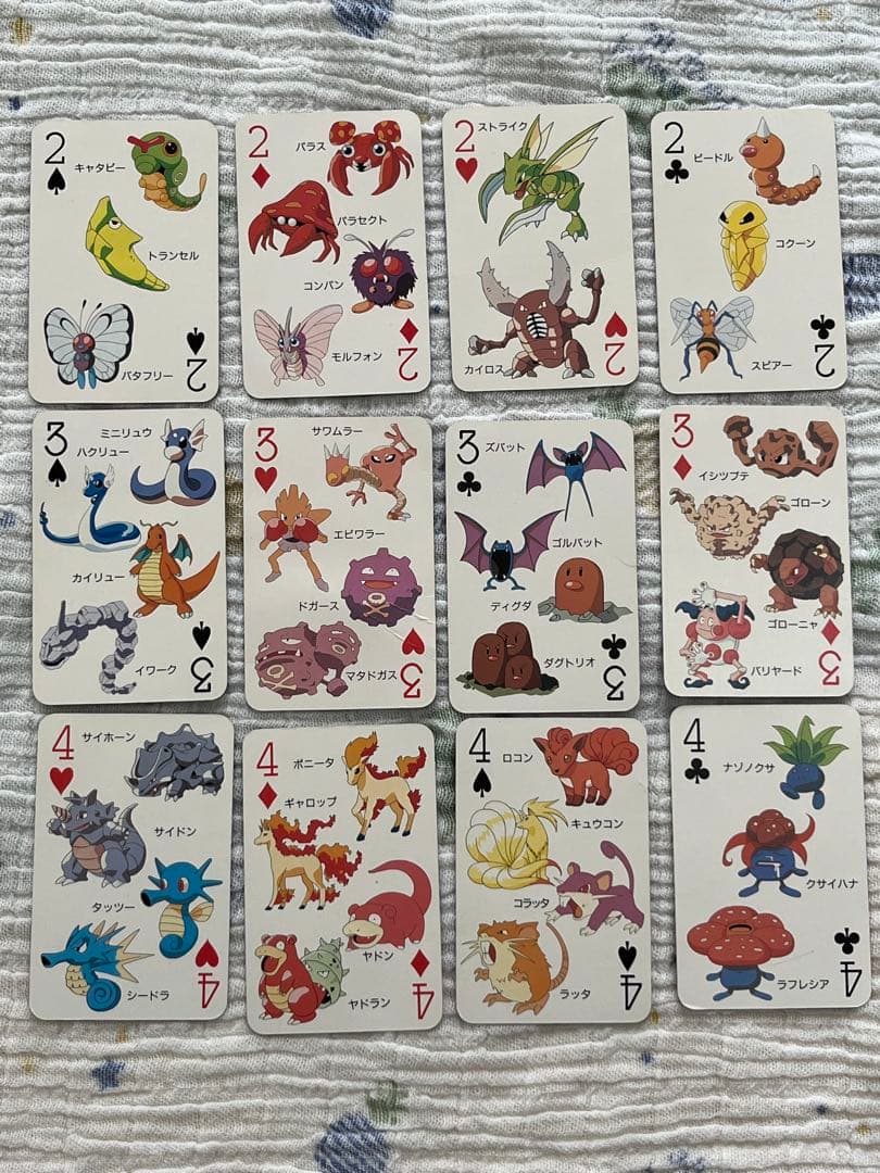 てれびくん2月号ふろく　ポケットモンスター　151ぴき大集合トランプ　任天堂