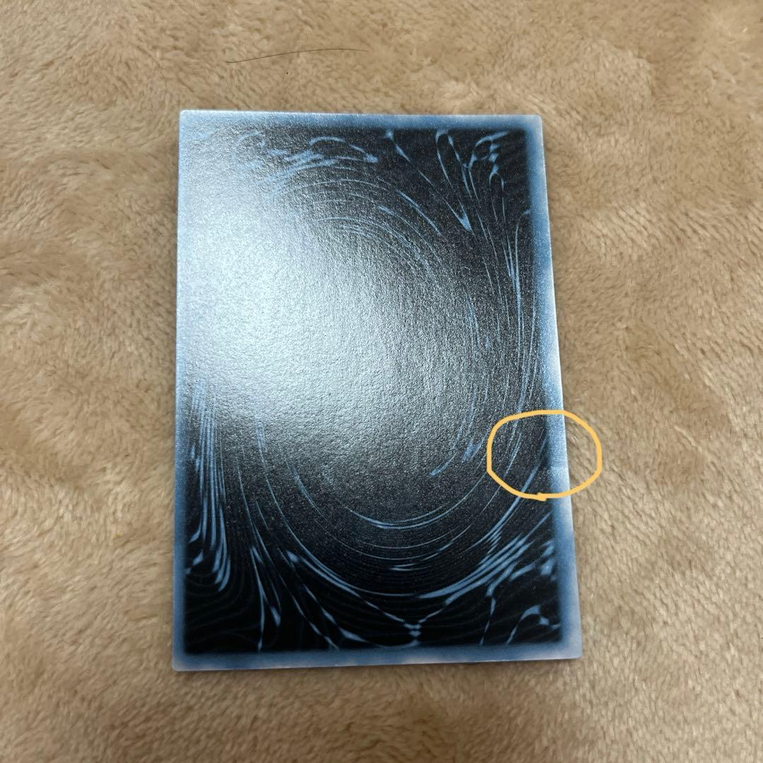 パ*ス様 遊戯王 三幻神 シークレット GB1 ゲーム特典プロモ　希少　英語